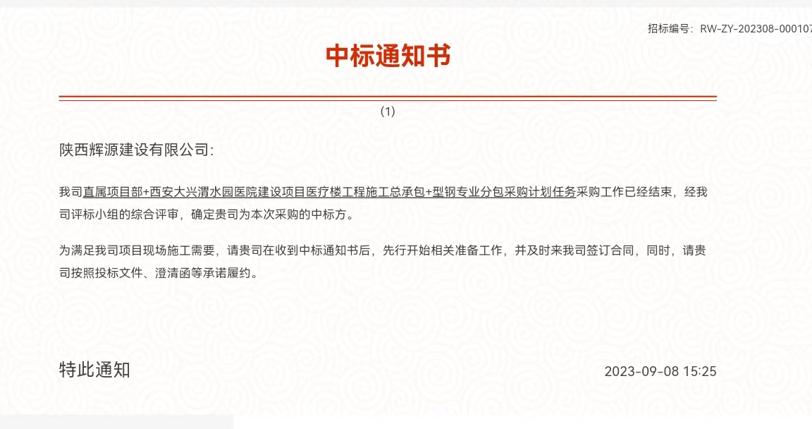 微信圖片_20230912090526.jpg